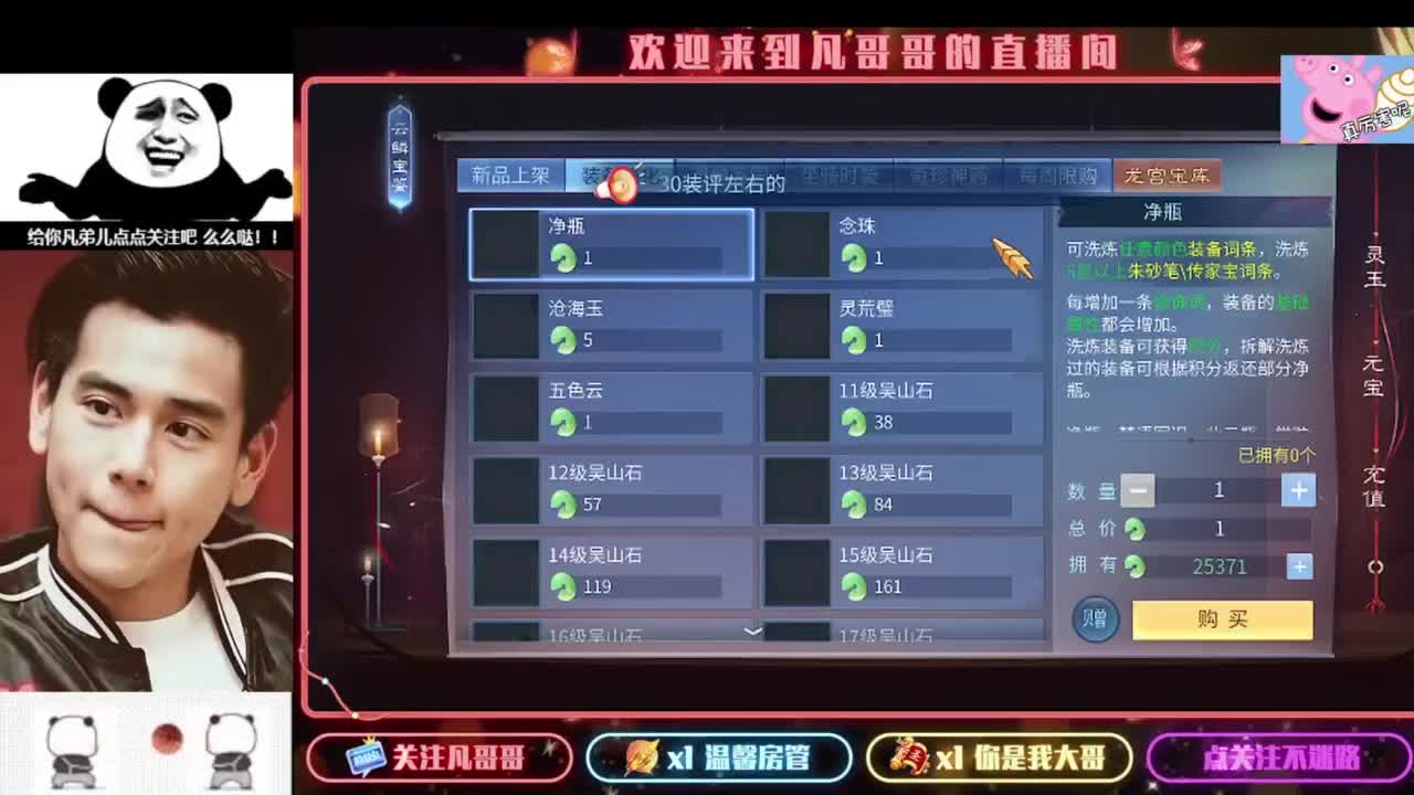 新年快乐 第4段