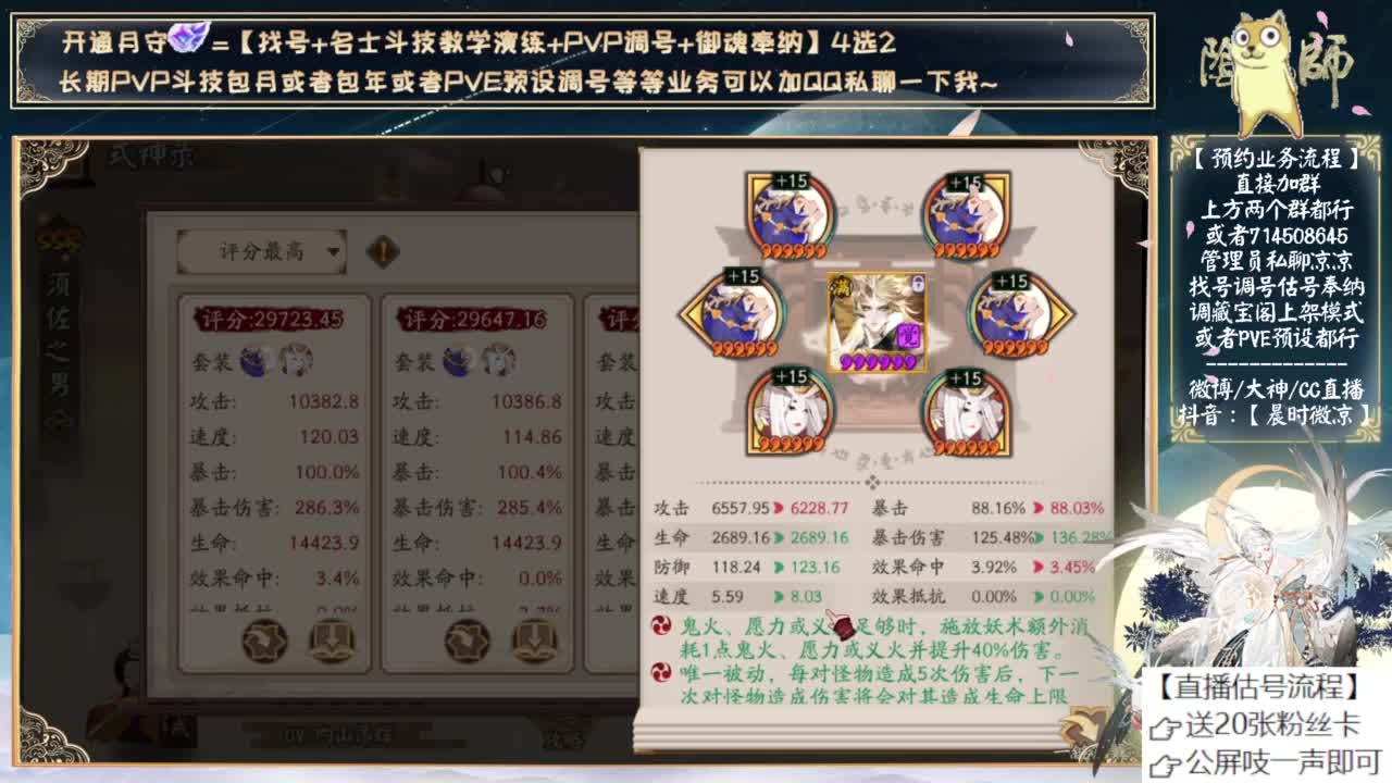 明天12点有重磅节目！ 第10段