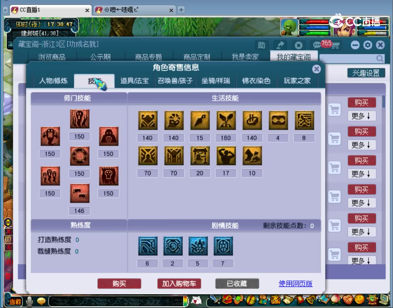 【主播点评】阴曹地府