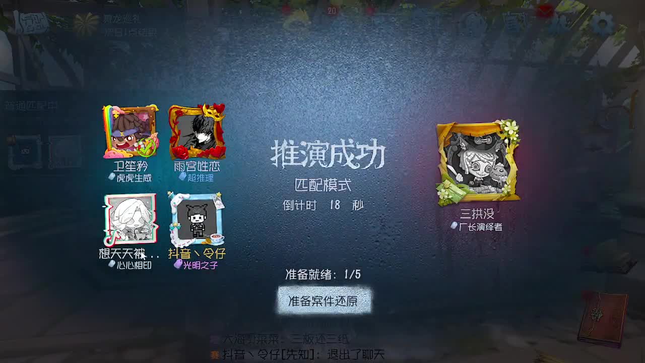 炒菜吃饭~ 第3段