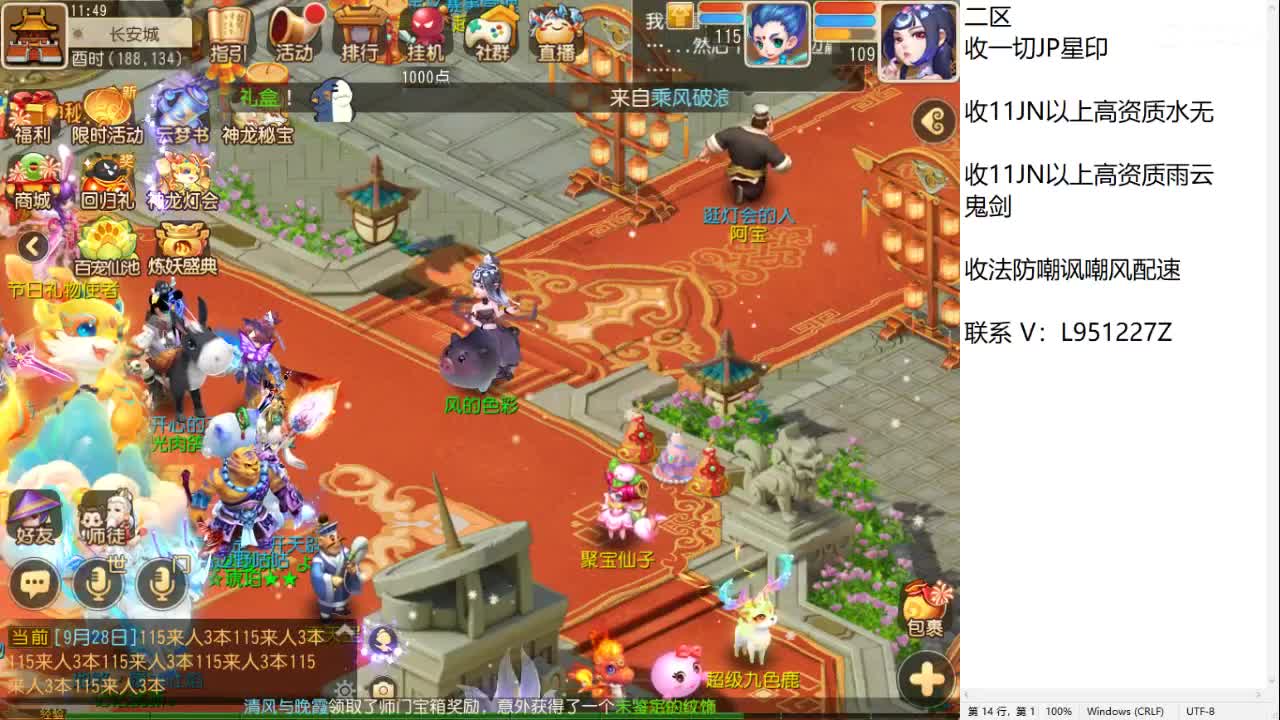 第几分析师？ 第1段