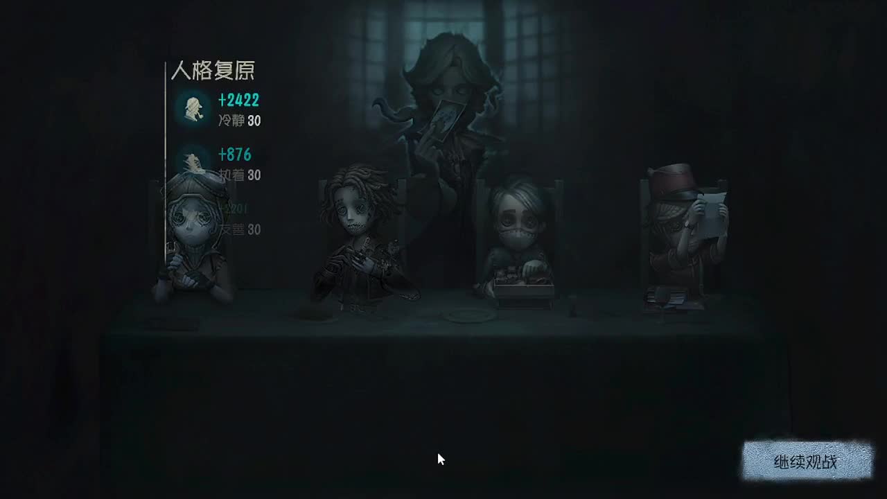 炒菜吃饭~ 第4段