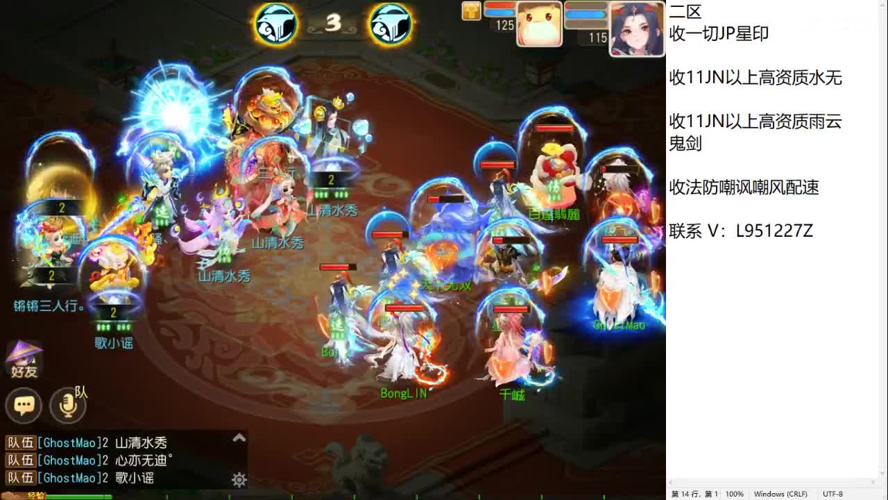 第几分析师？ 第2段