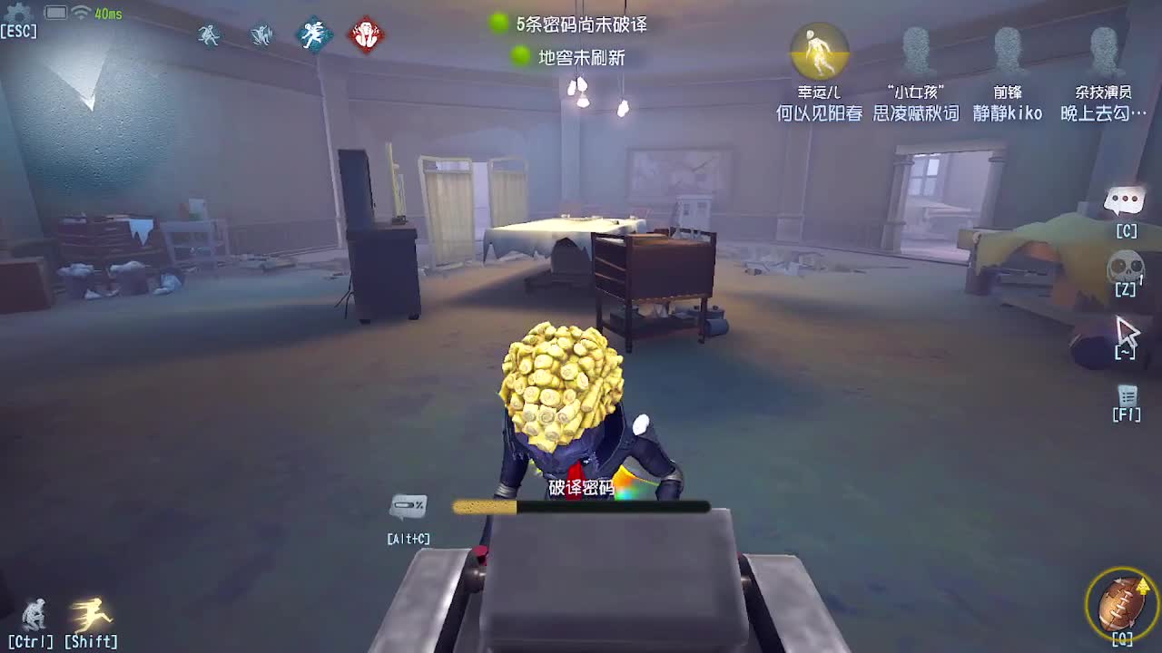 炒菜吃饭~ 第5段