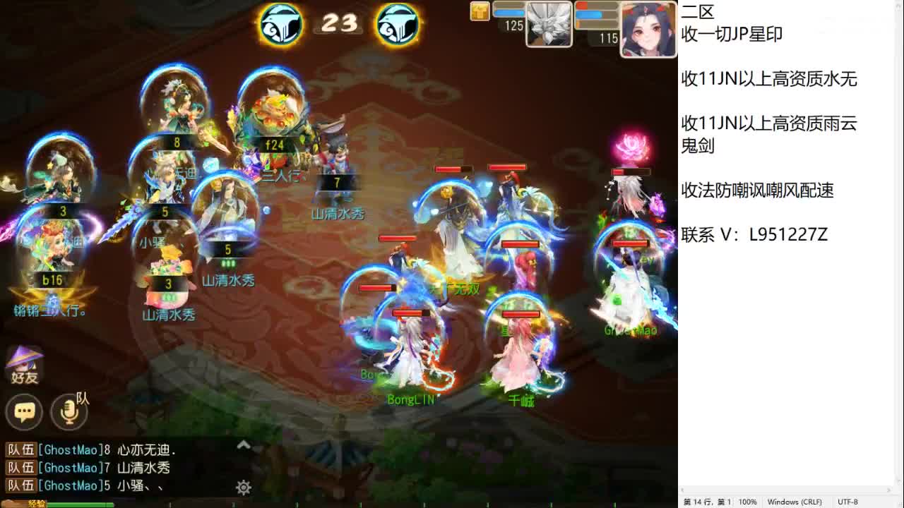 第几分析师？ 第3段