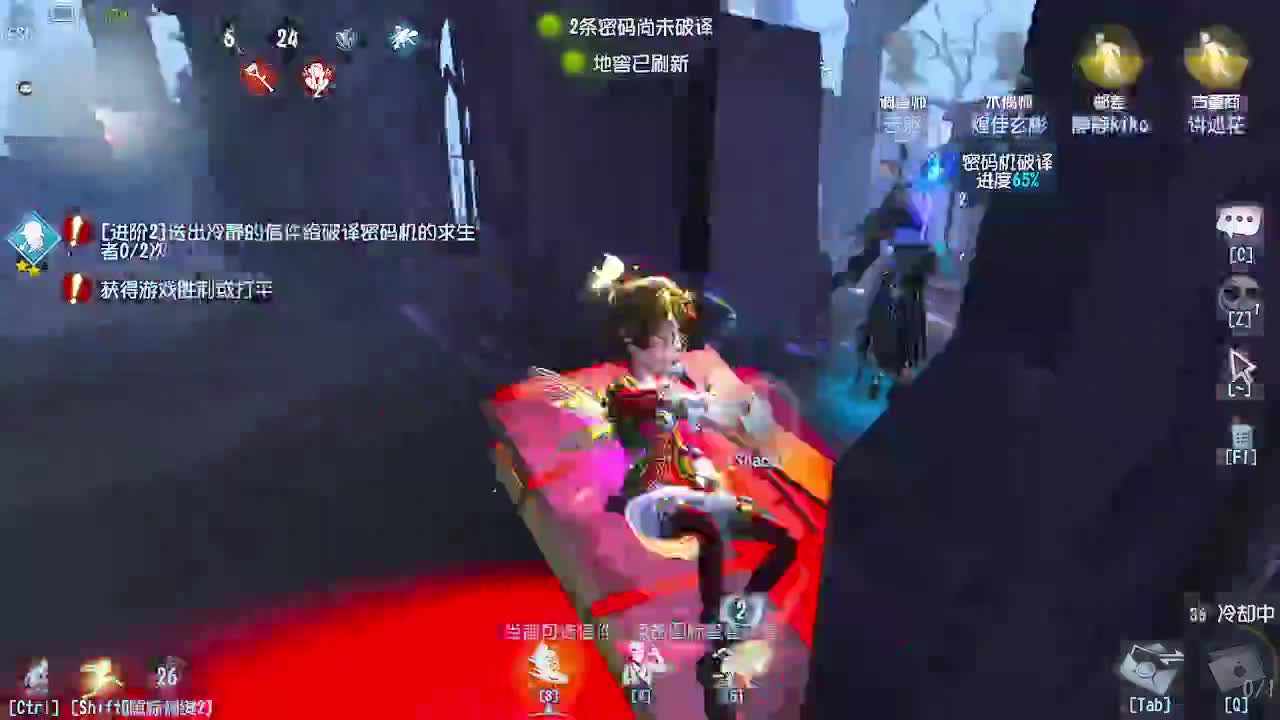 炒菜吃饭~ 第6段