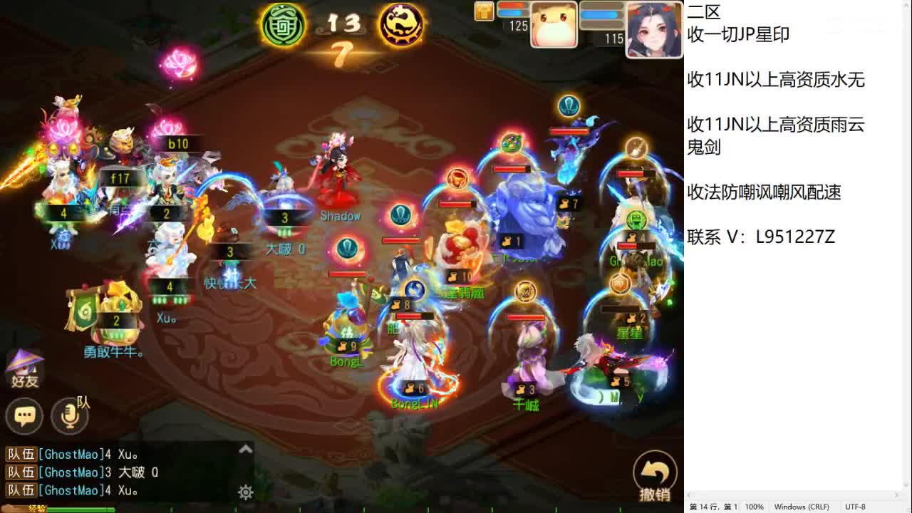 第几分析师？ 第4段