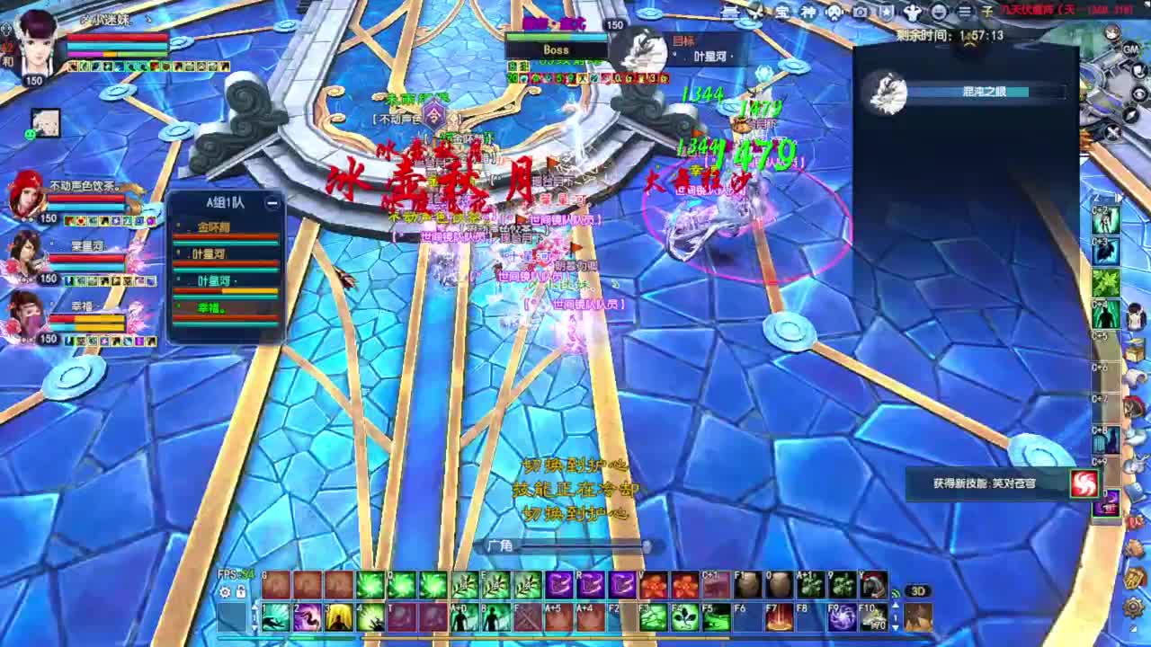 天尊冠军副本 第3段