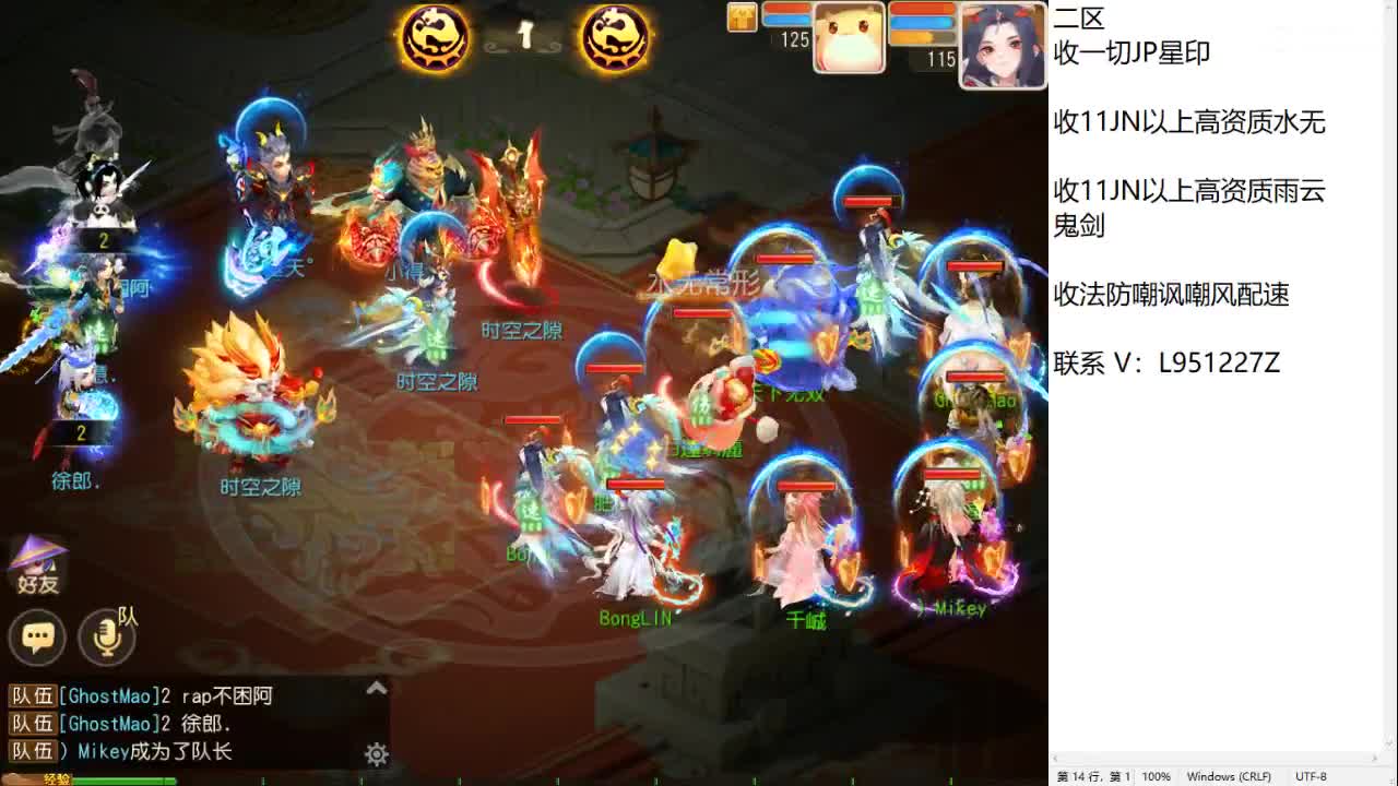 第几分析师？ 第5段