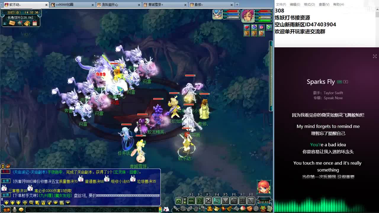 空山新雨五个月区接资源 第3段