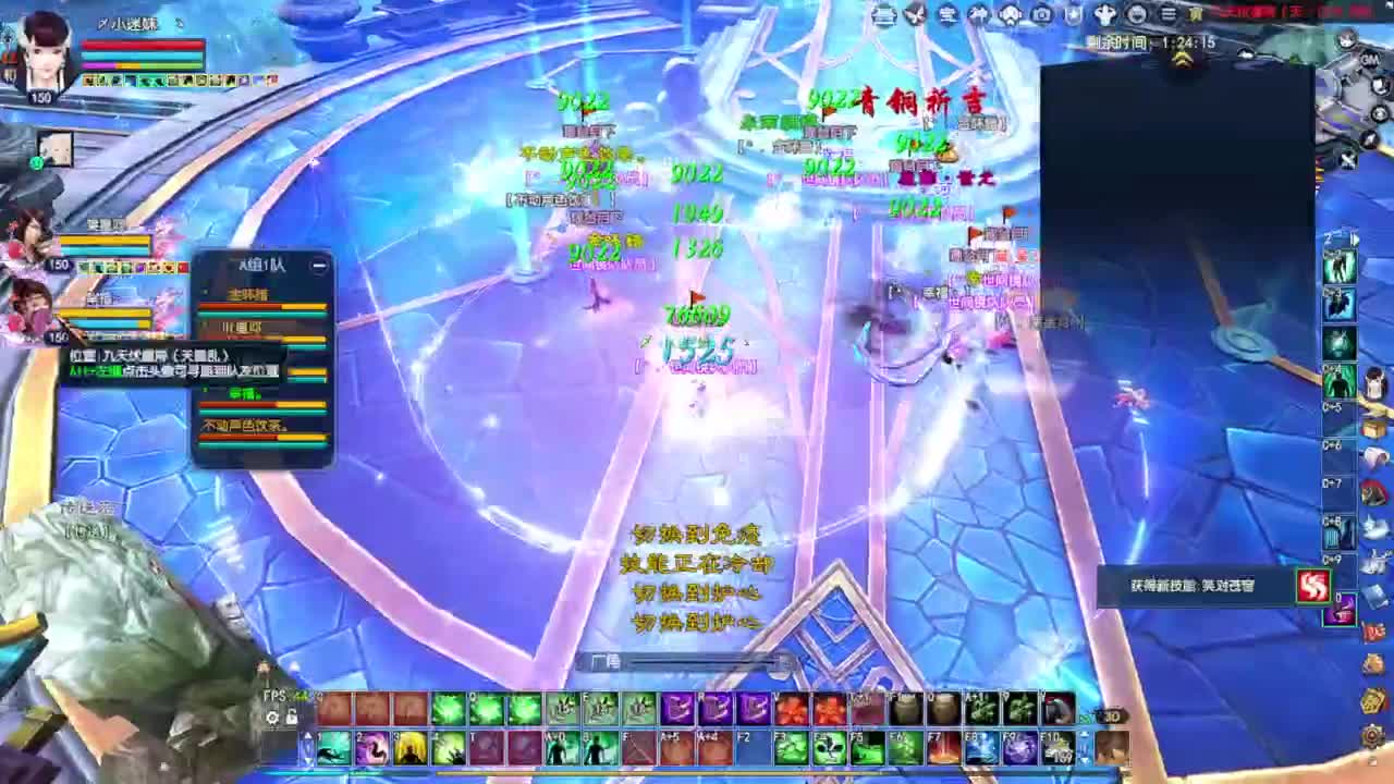 天尊冠军副本 第4段