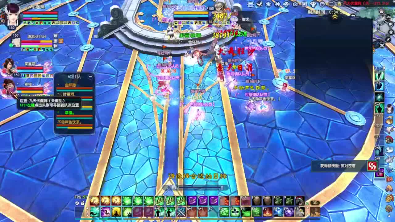 天尊冠军副本 第5段