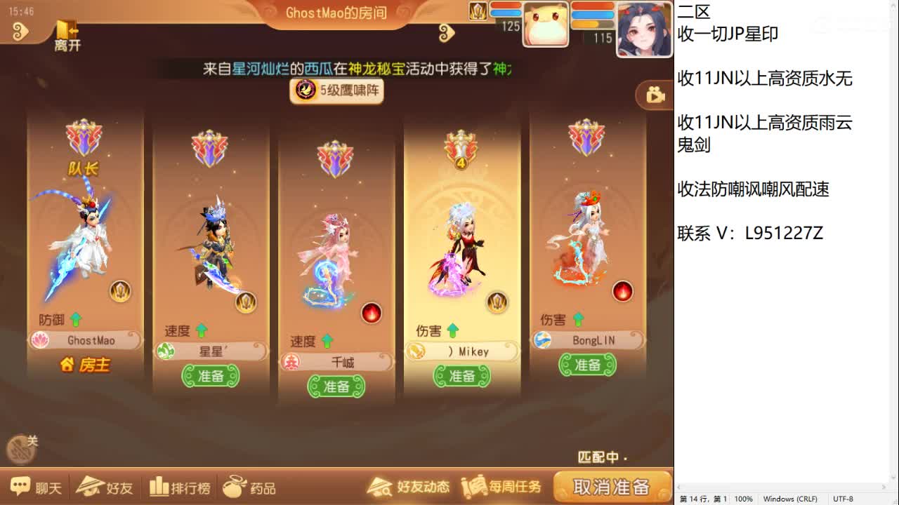 第几分析师？ 第9段