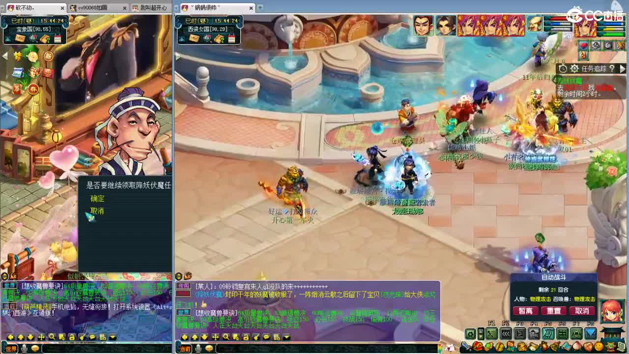 空山新雨五个月区接资源 第6段