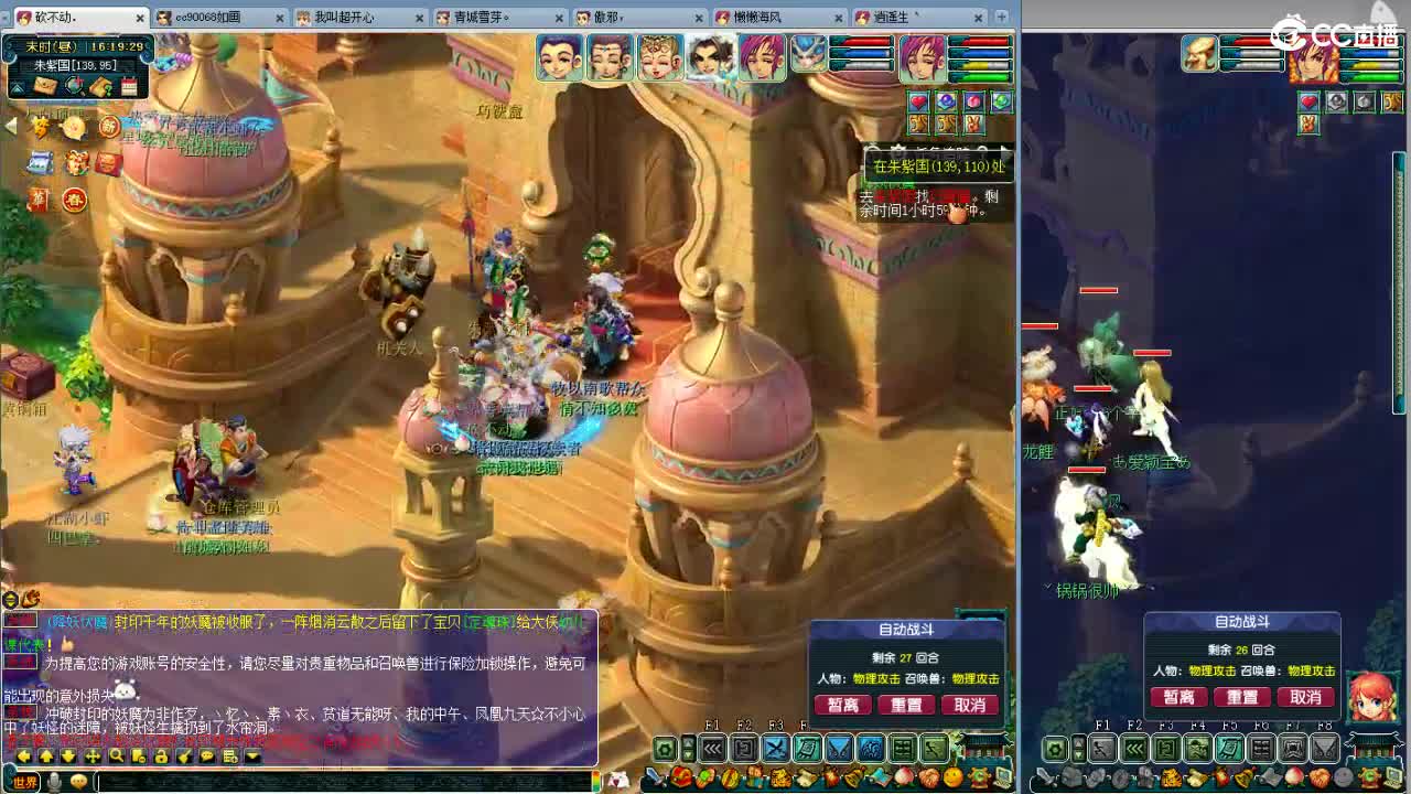 空山新雨五个月区接资源 第7段