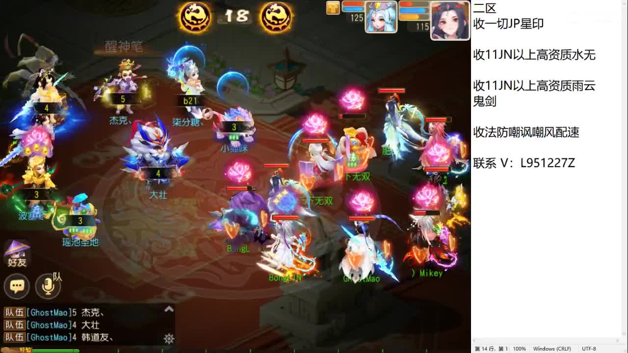 第几分析师？ 第10段