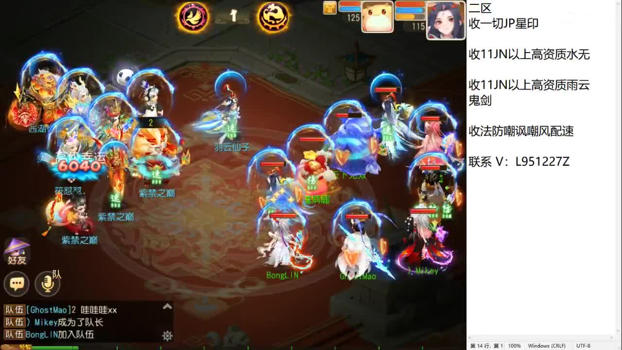 第几分析师？ 第11段