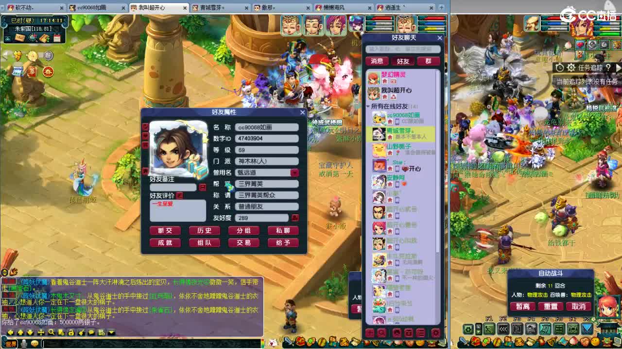 空山新雨五个月区接资源 第9段