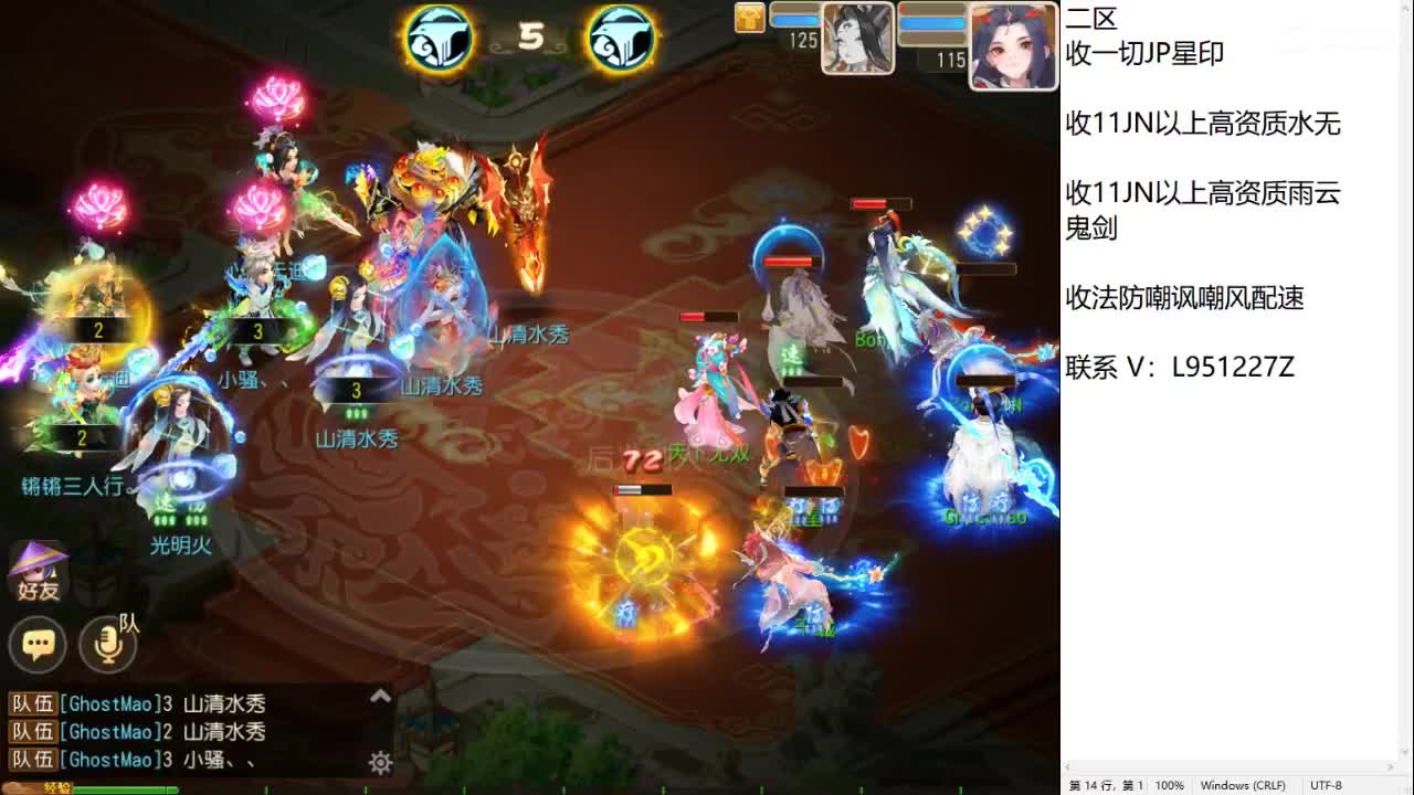 第几分析师？ 第12段