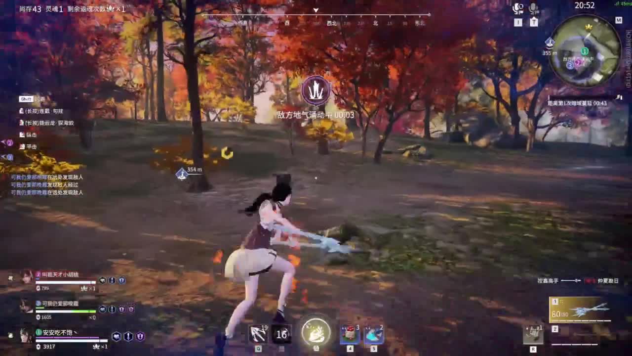 0.0 第2段