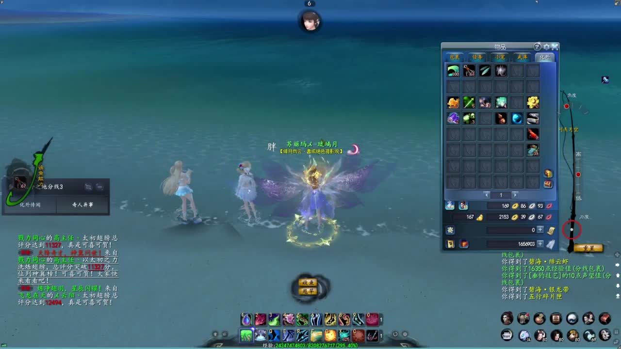 柔弱不能自理 第1段