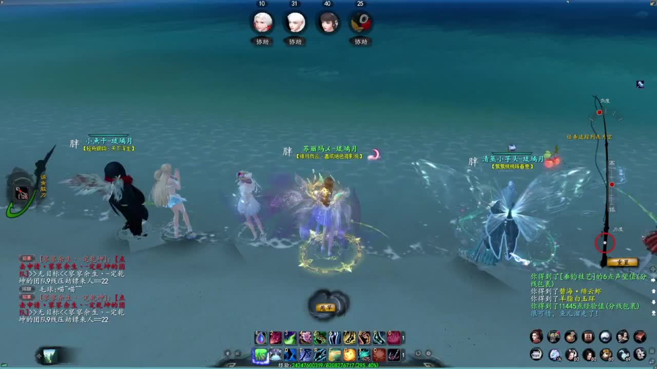 柔弱不能自理 第3段