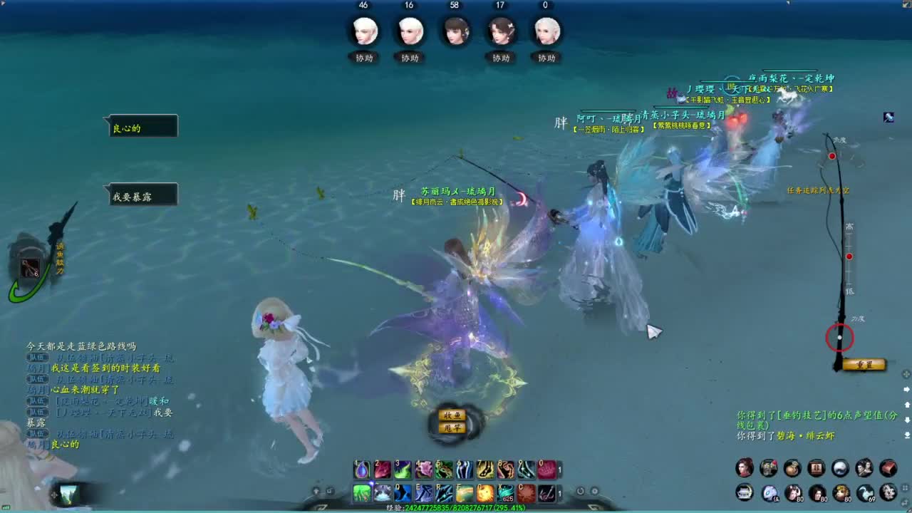 柔弱不能自理 第4段