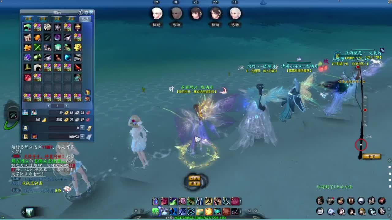 柔弱不能自理 第5段