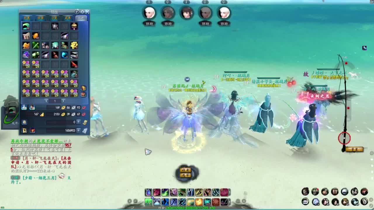 柔弱不能自理 第6段