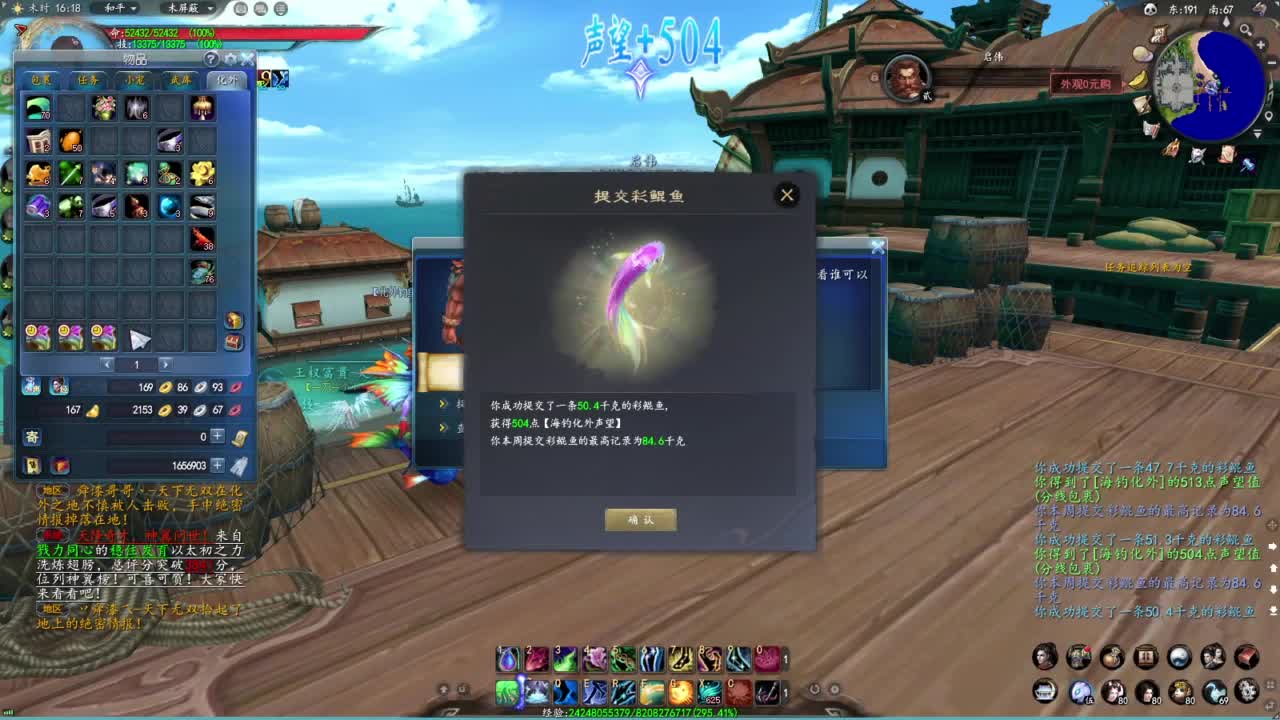 柔弱不能自理 第7段