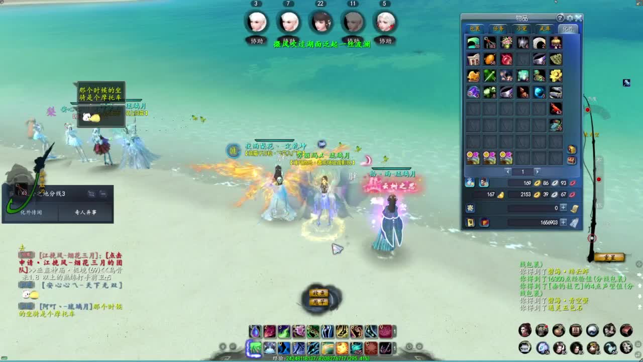 柔弱不能自理 第8段