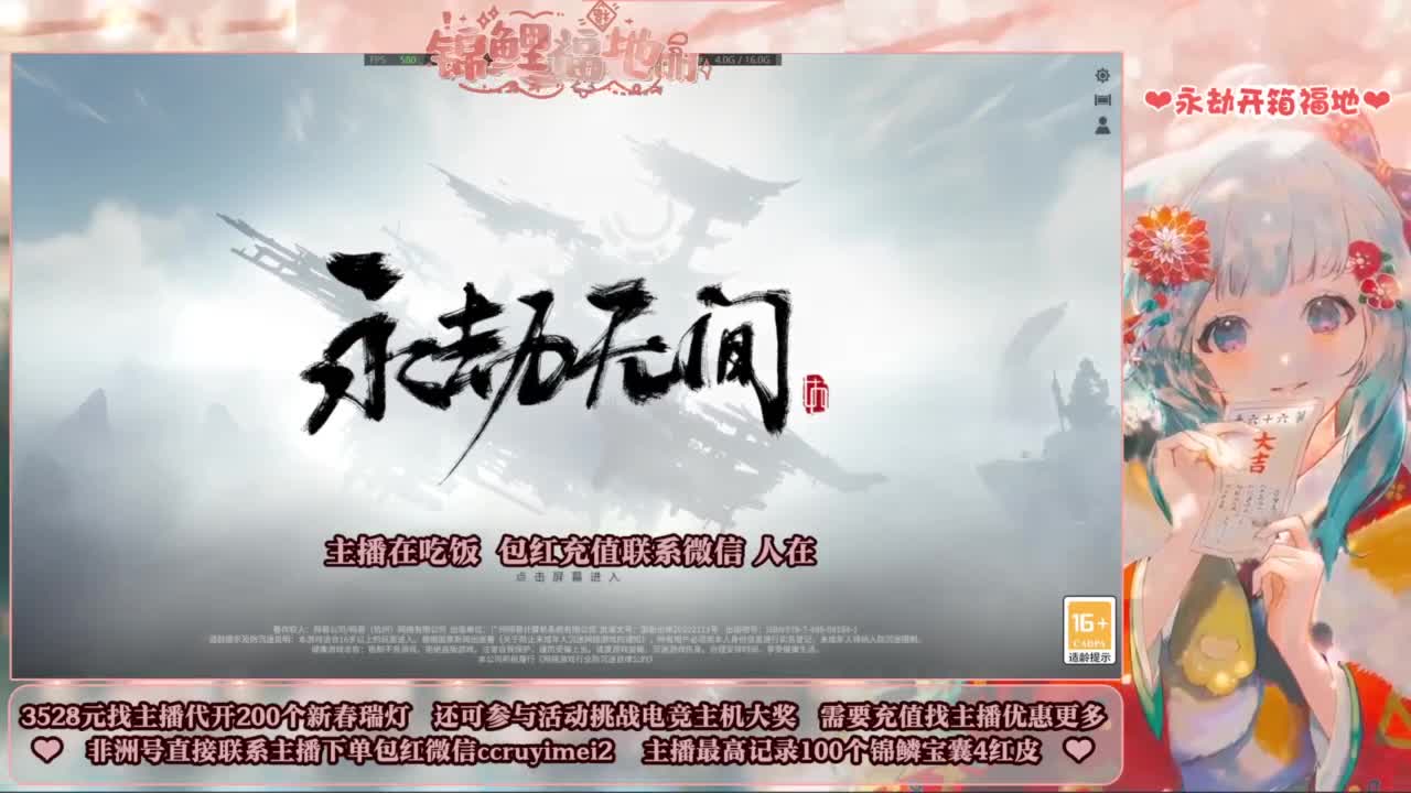 全天开箱送主机大奖！ 第2段