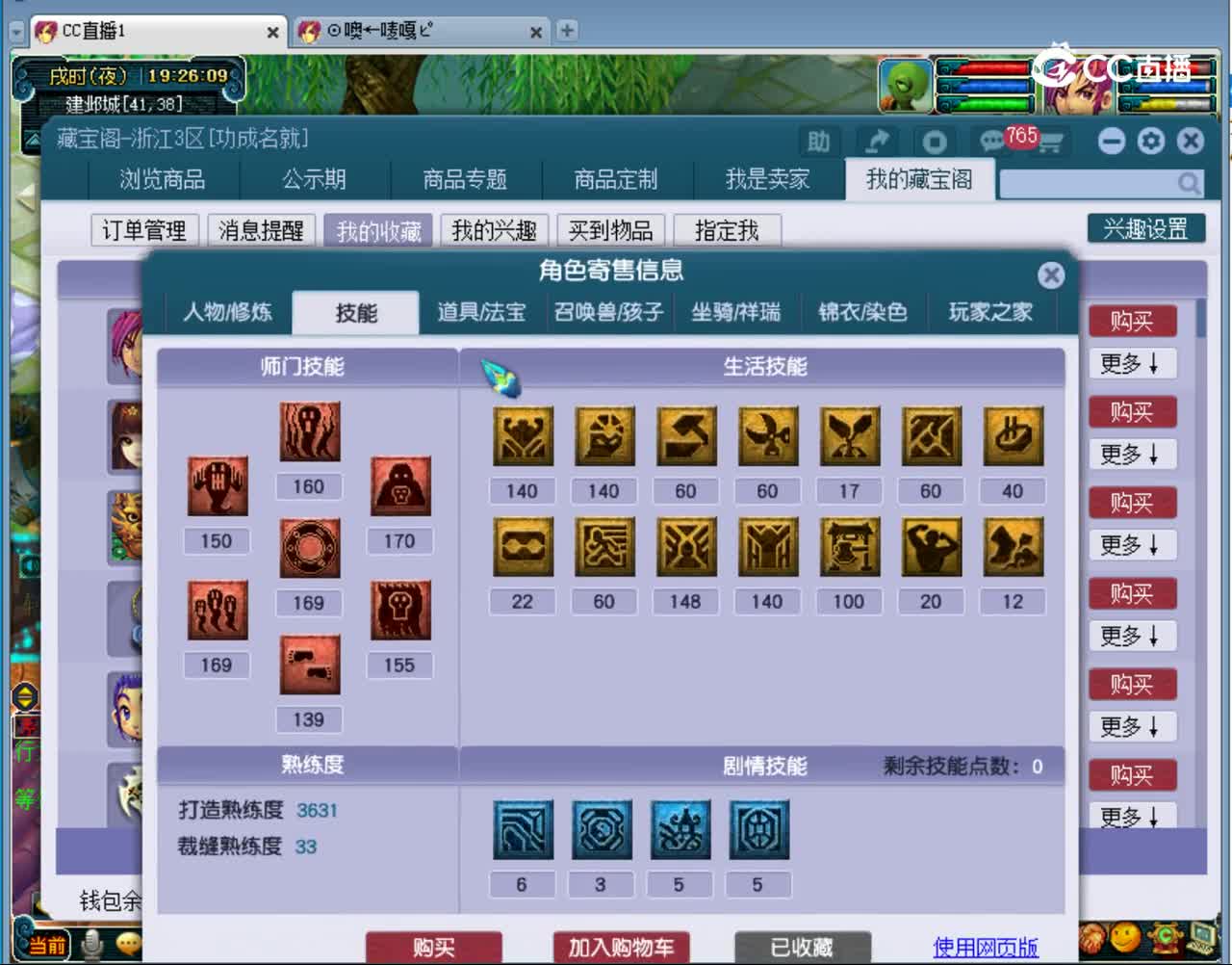 【主播点评】阴曹地府