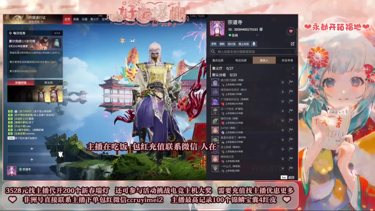 全天开箱送主机大奖！ 第3段