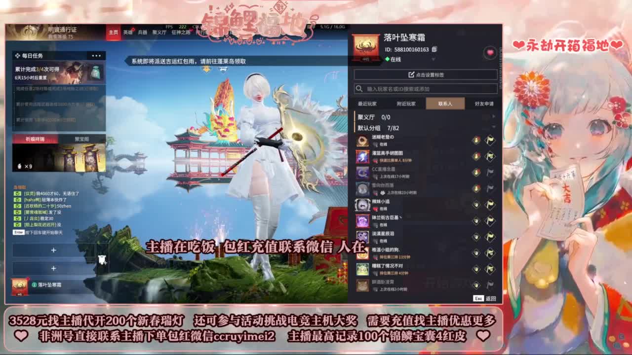 全天开箱送主机大奖！ 第4段