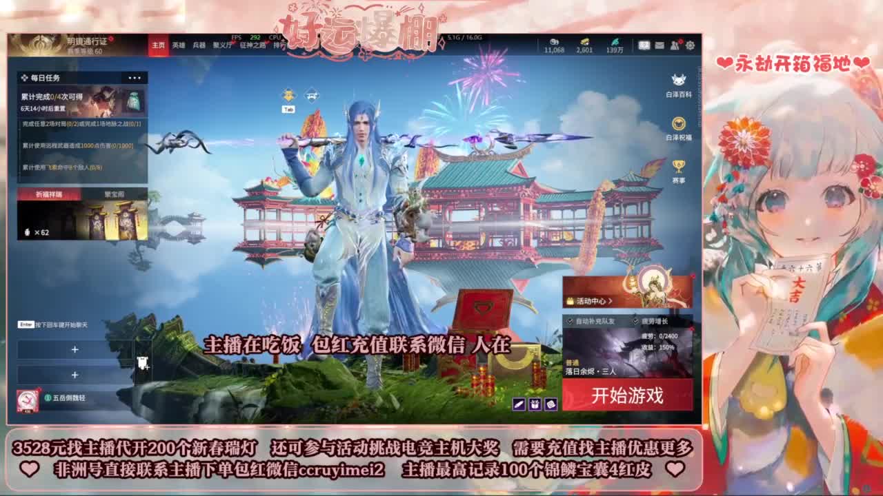 全天开箱送主机大奖！ 第5段