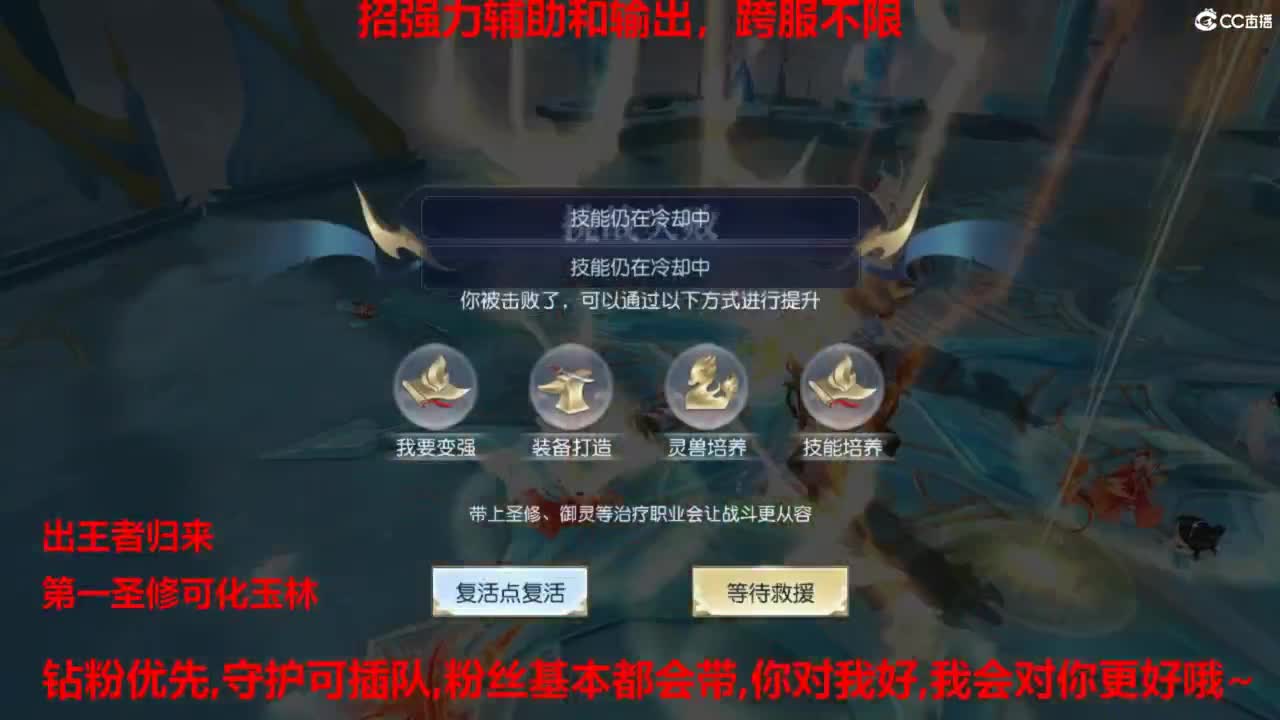镇魔曲手游经典服在水一方 第2段
