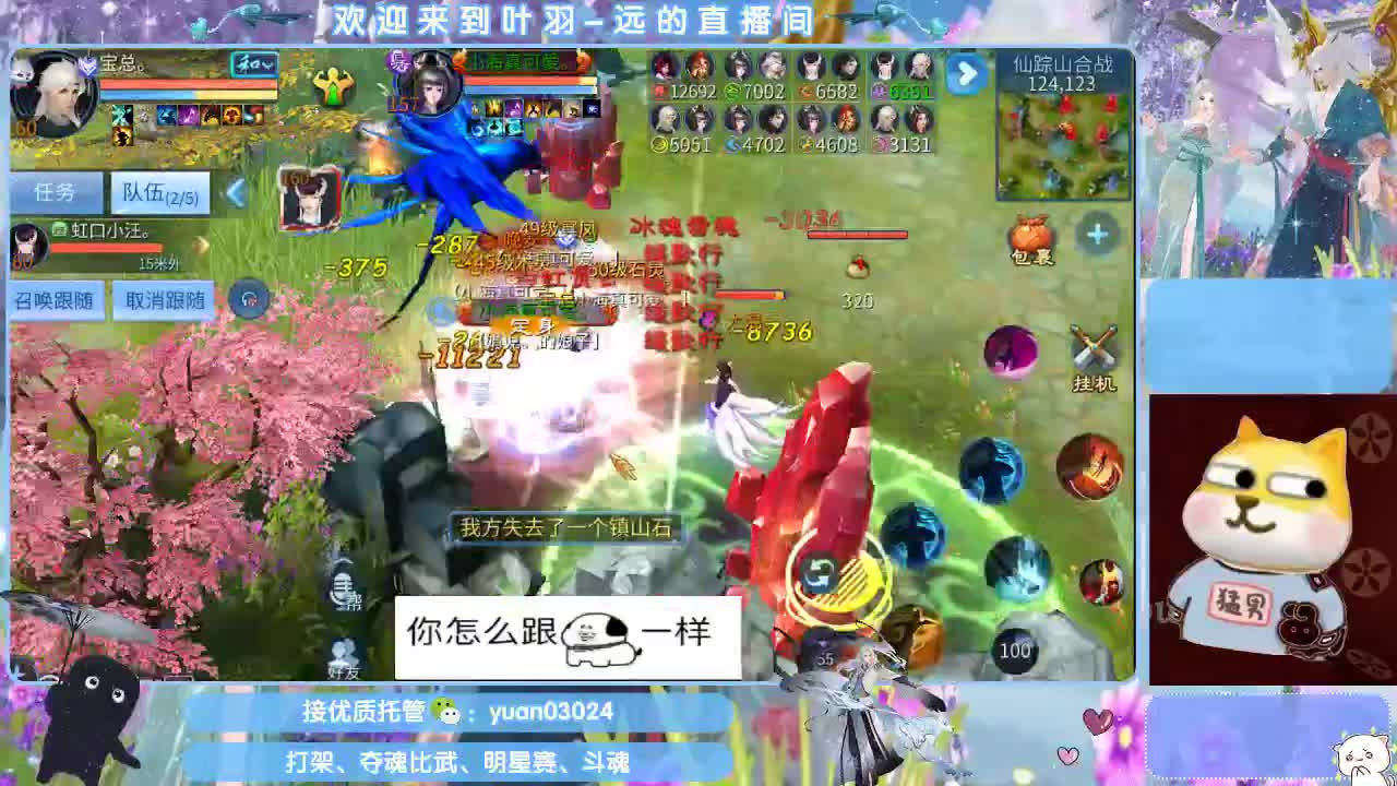 接新大区资源。老区拖管~~~ 第1段