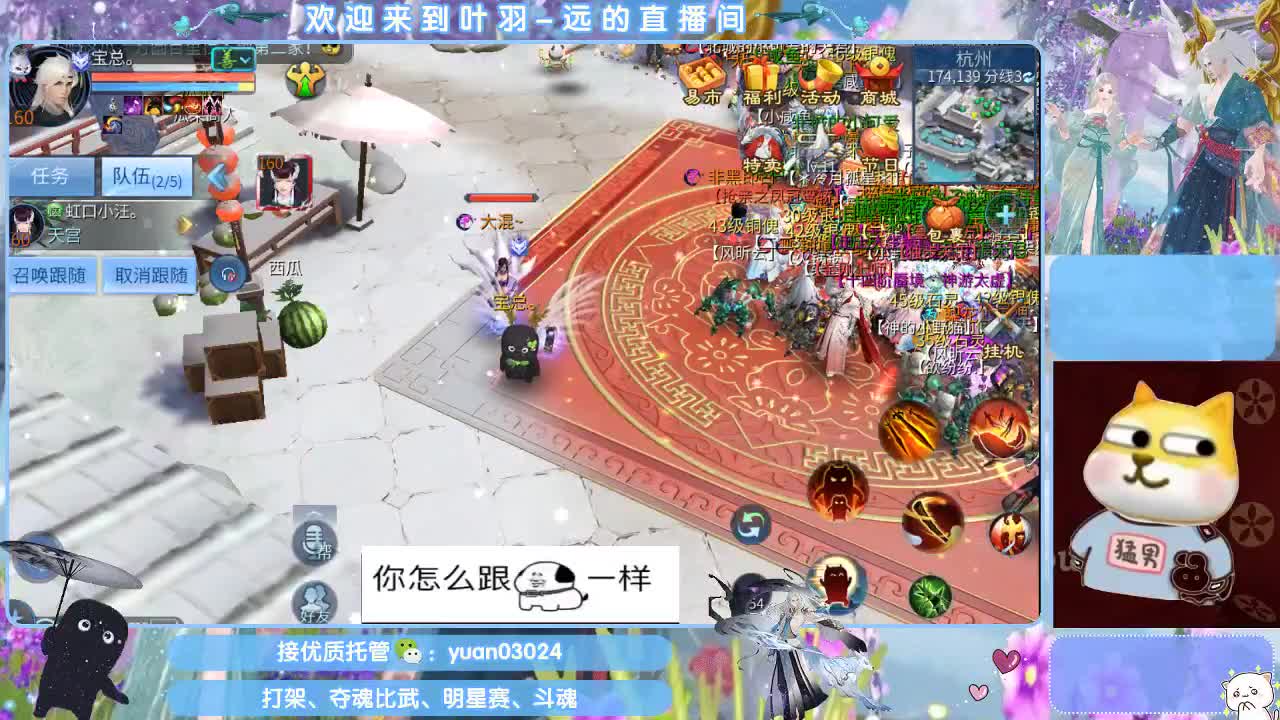 接新大区资源。老区拖管~~~ 第2段