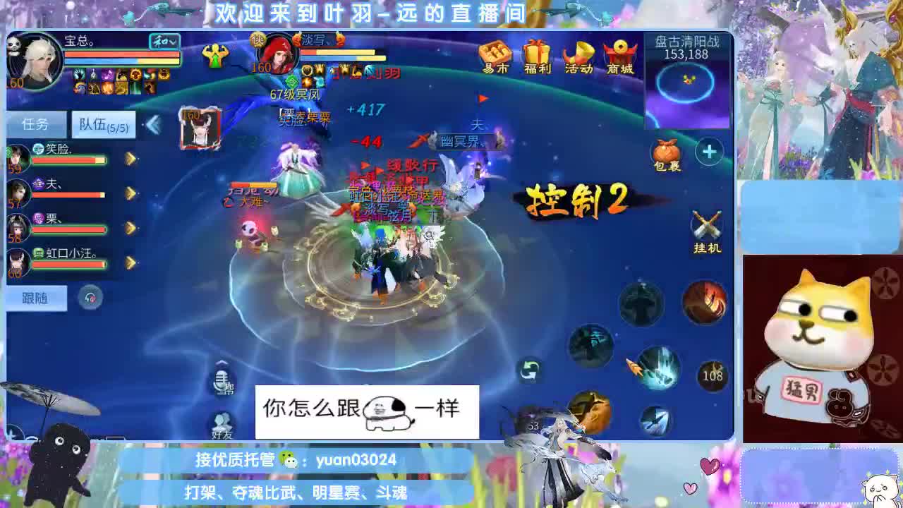 接新大区资源。老区拖管~~~ 第3段