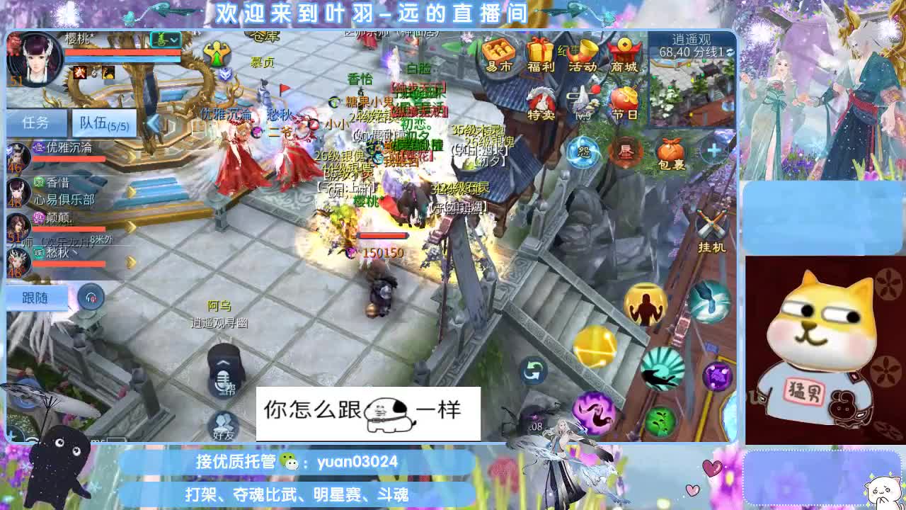 接新大区资源。老区拖管~~~ 第4段