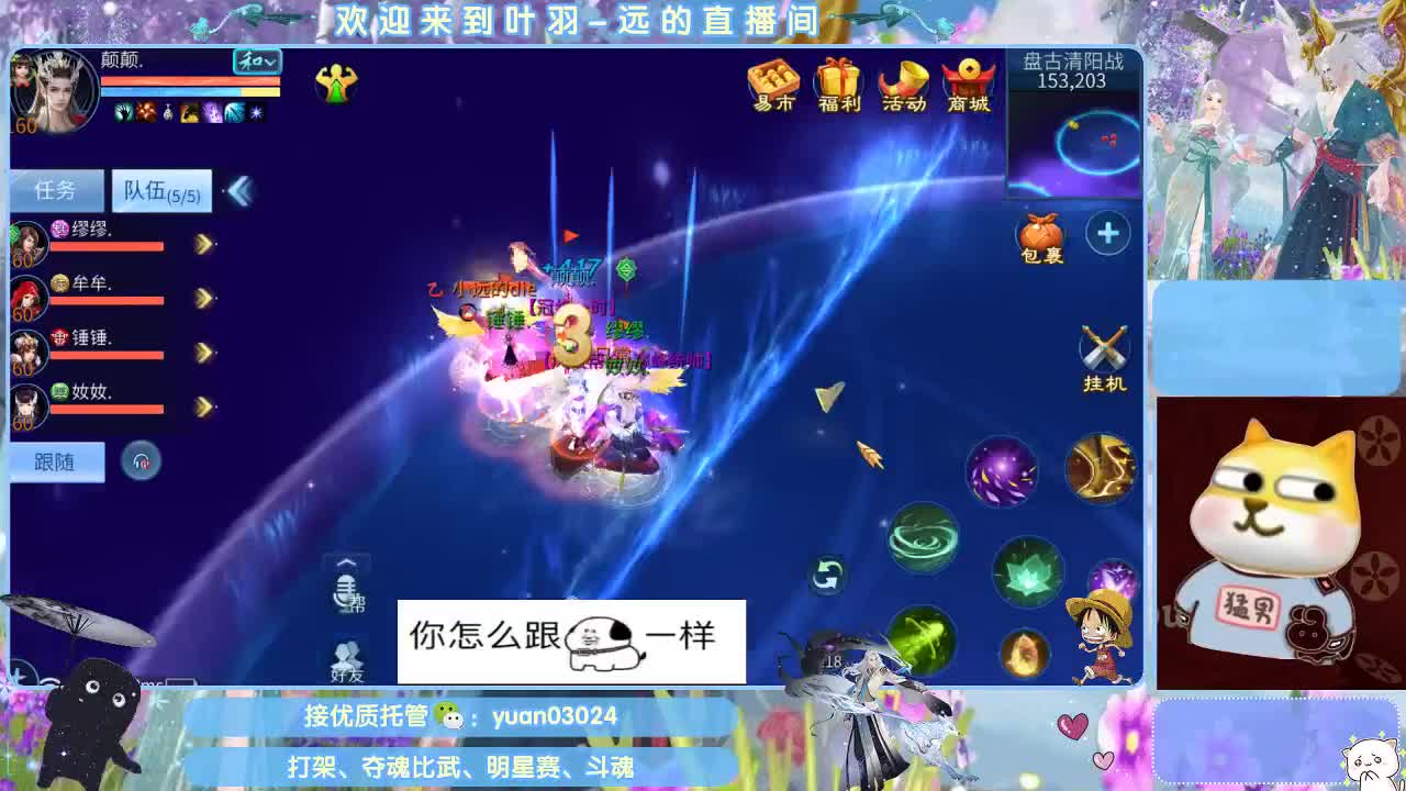 接新大区资源。老区拖管~~~ 第6段
