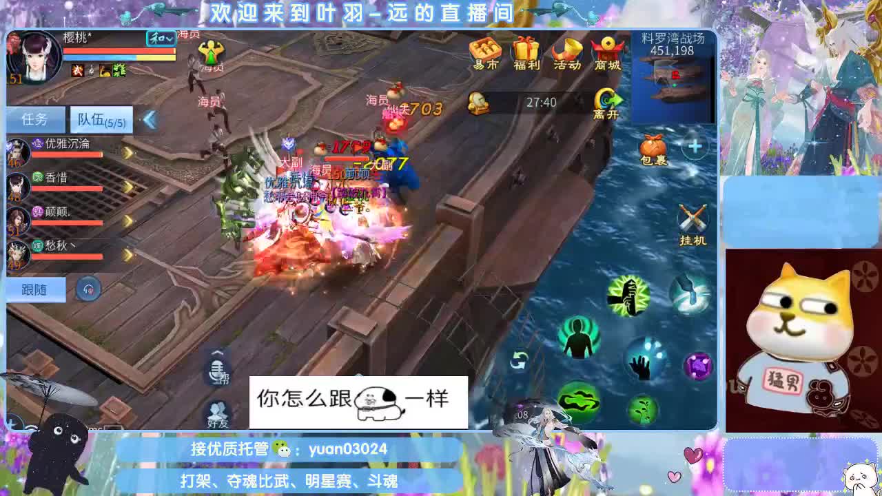 接新大区资源。老区拖管~~~ 第7段