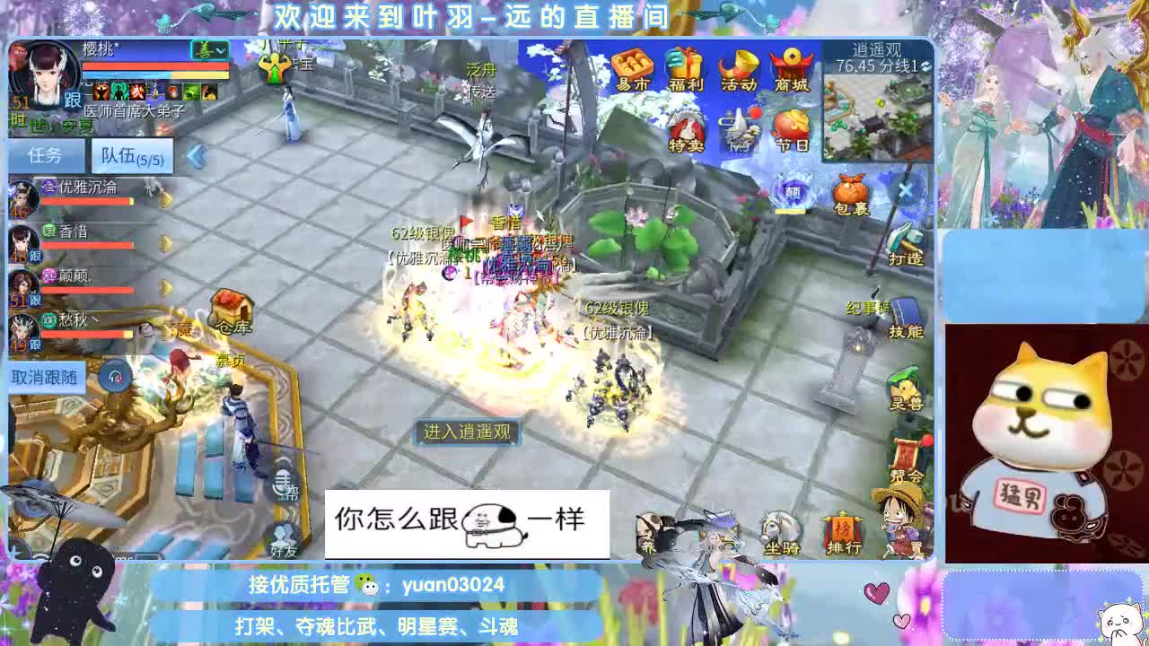 接新大区资源。老区拖管~~~ 第9段