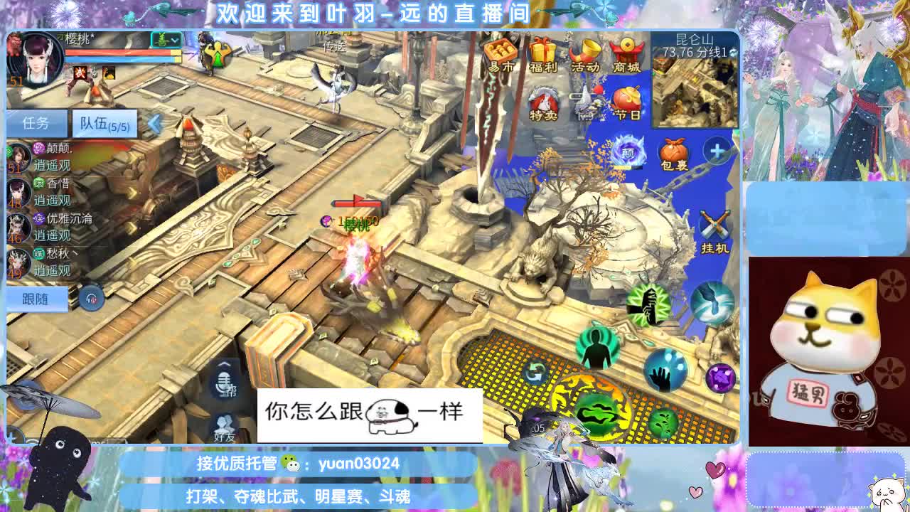 接新大区资源。老区拖管~~~ 第10段