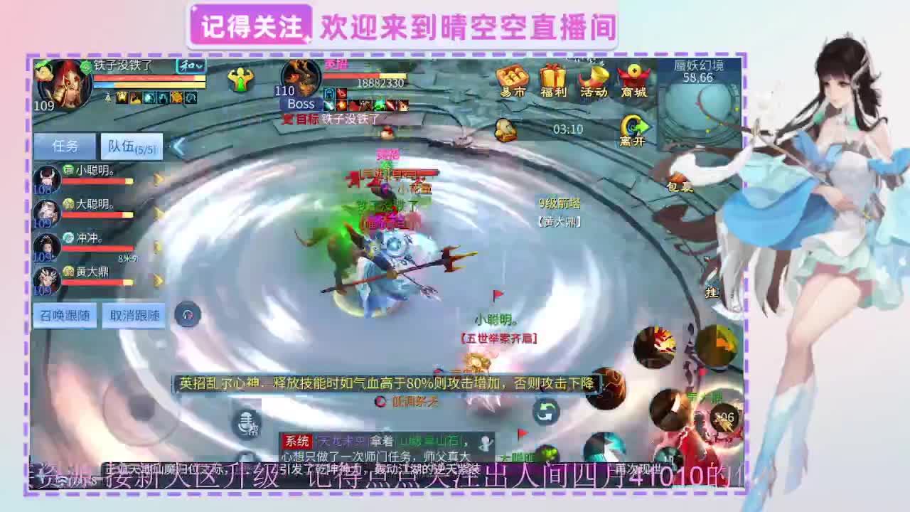 出人间四月第一画魂偃师 第4段