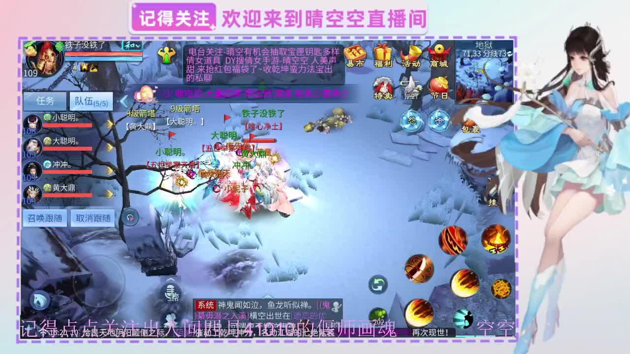 出人间四月第一画魂偃师 第5段