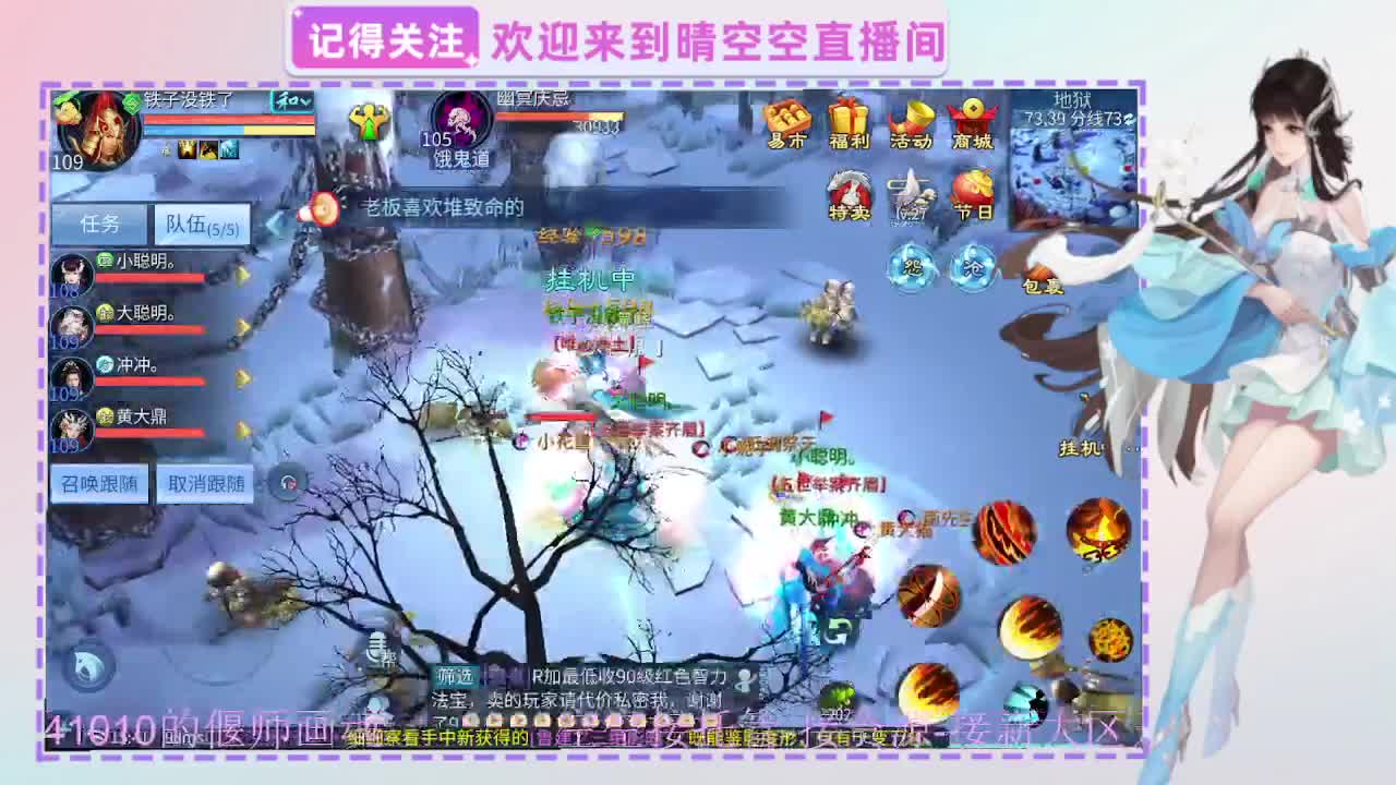 出人间四月第一画魂偃师 第6段