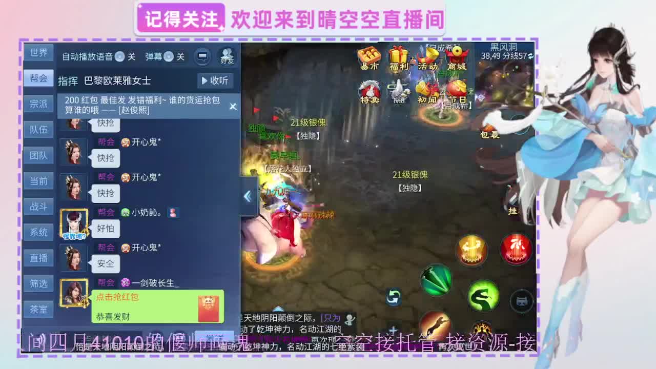 出人间四月第一画魂偃师 第7段