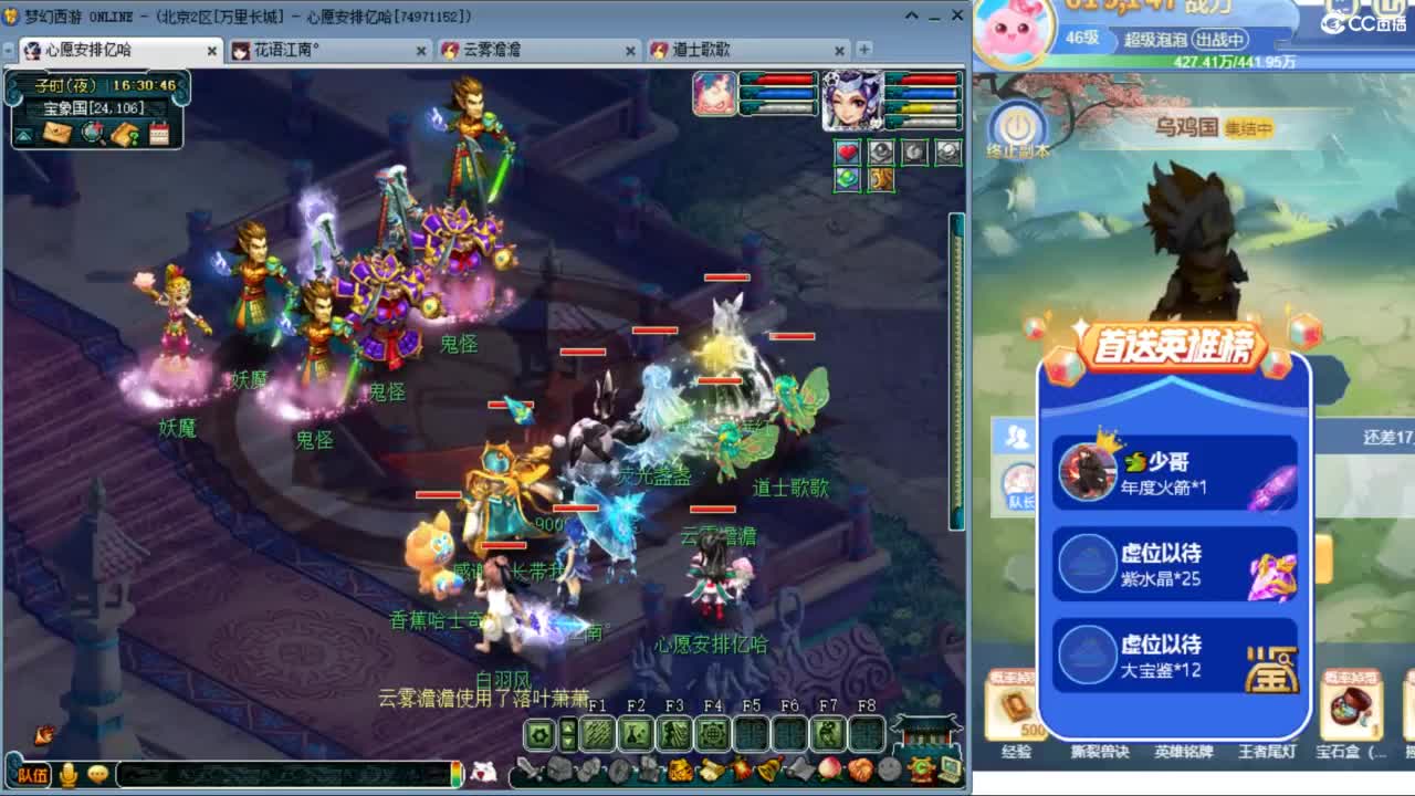 下雪了吗？来听听歌啊 ღ 第6段